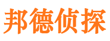 松原市私家调查